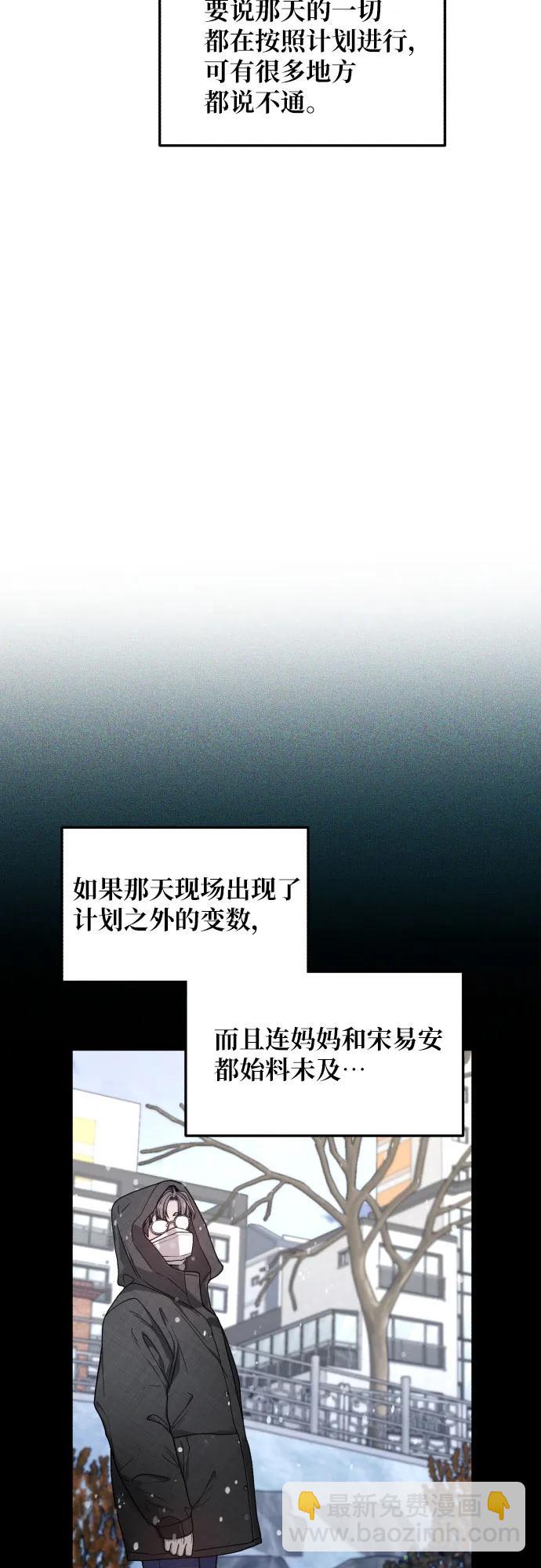 第141话42
