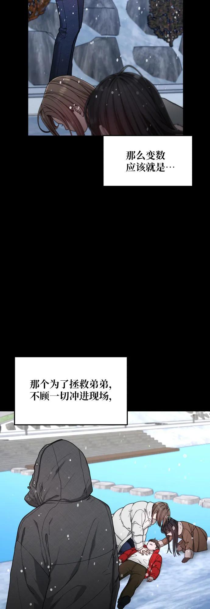 第141话43