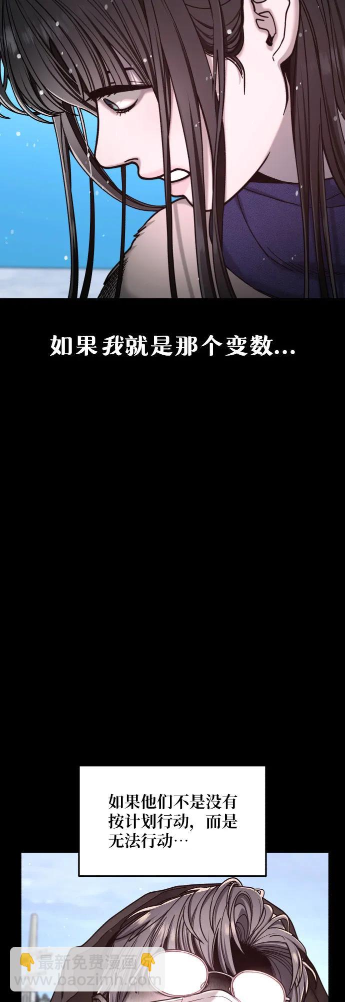 第141话45