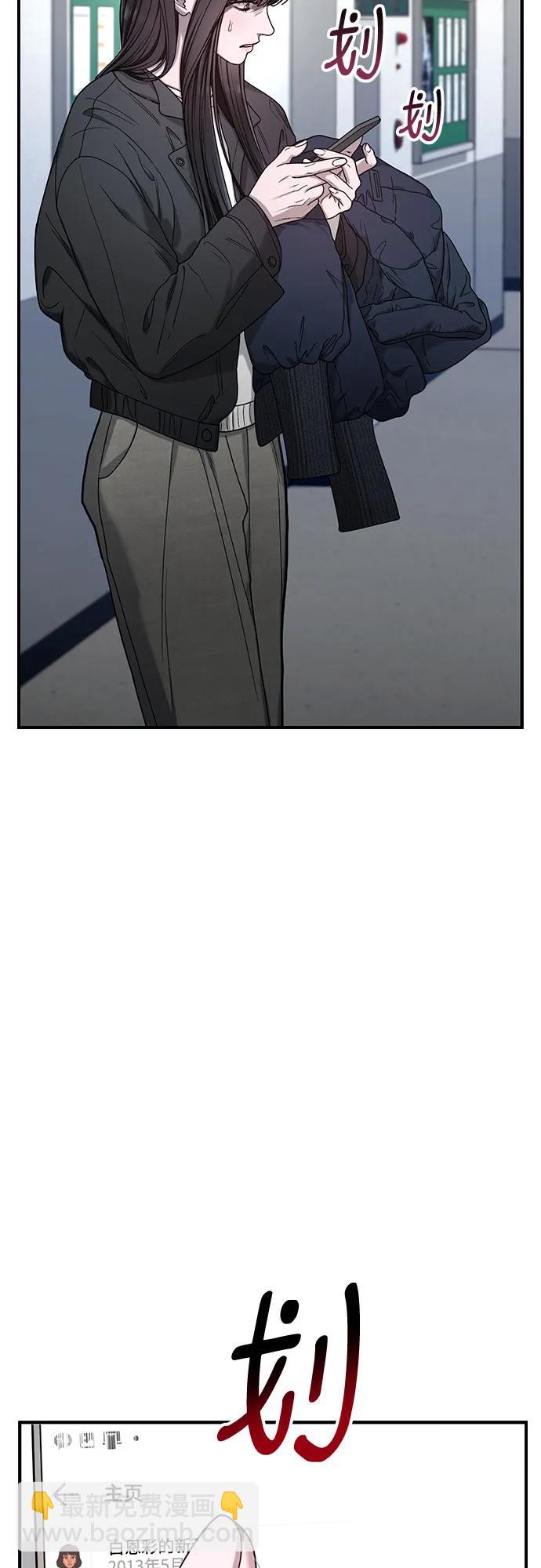 第141话5