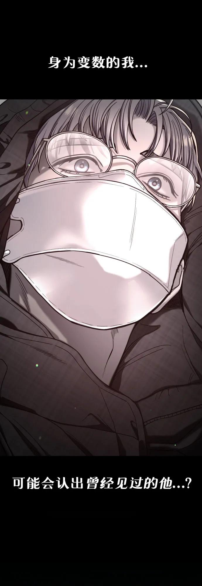第141话51