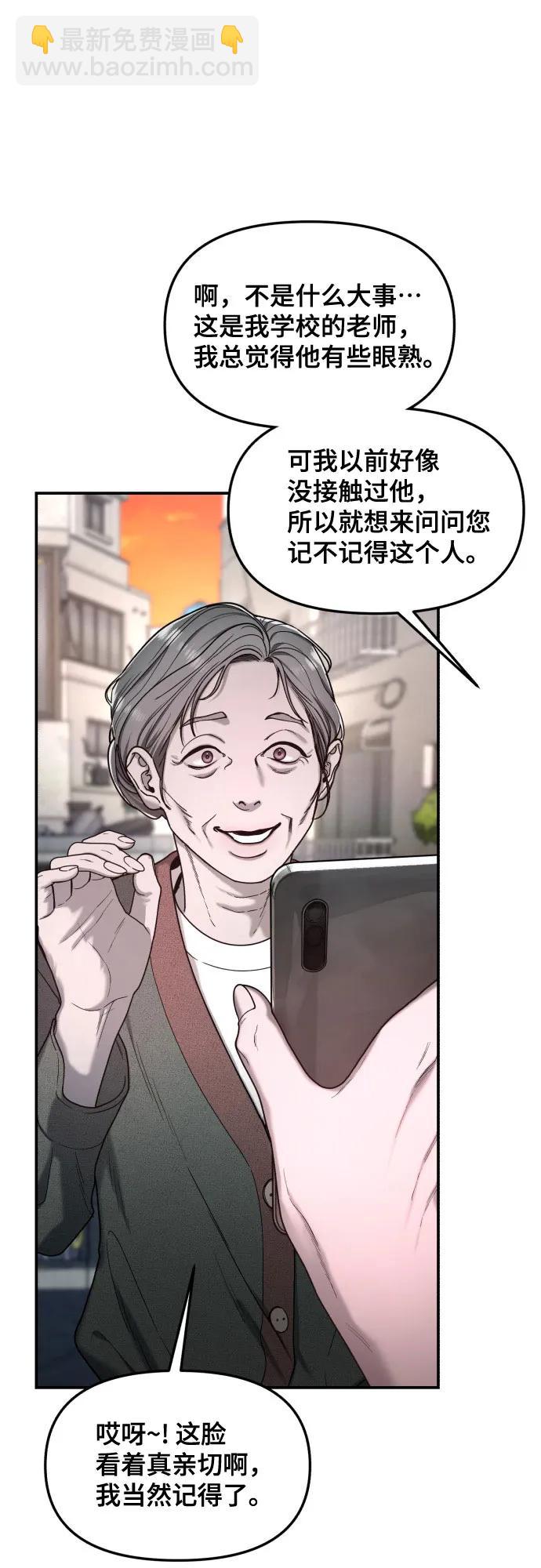 第141话55