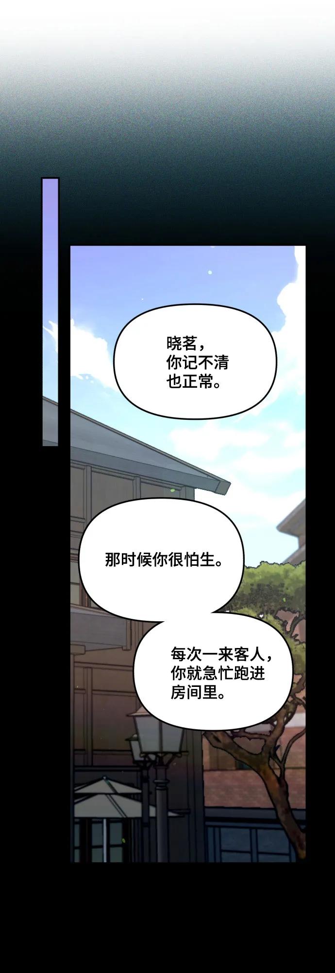 第141话56