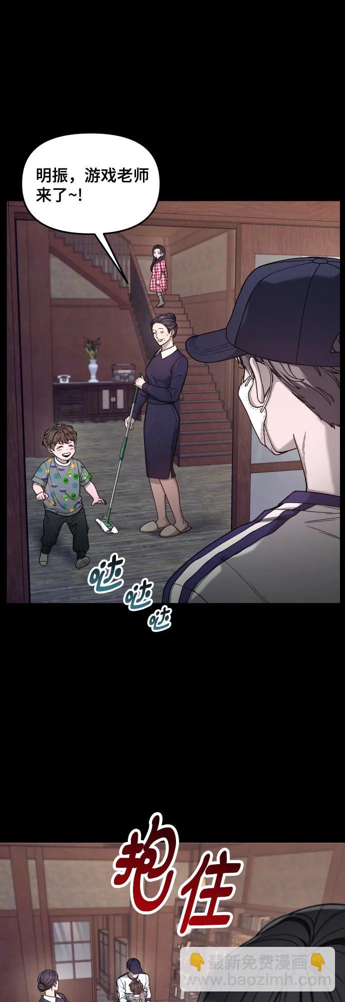 第141话57