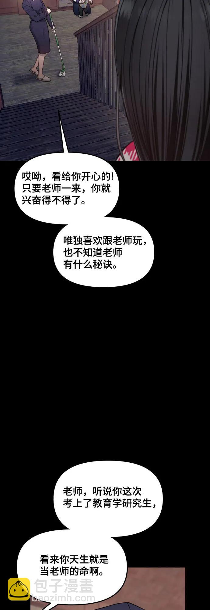 第141话58