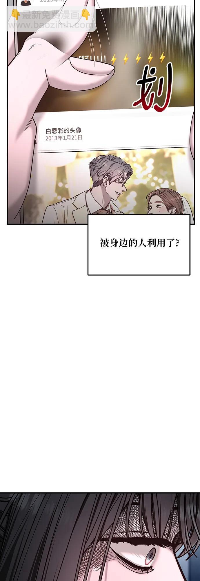 第141话6