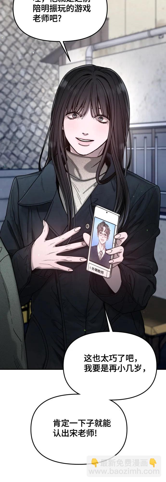 第141话60