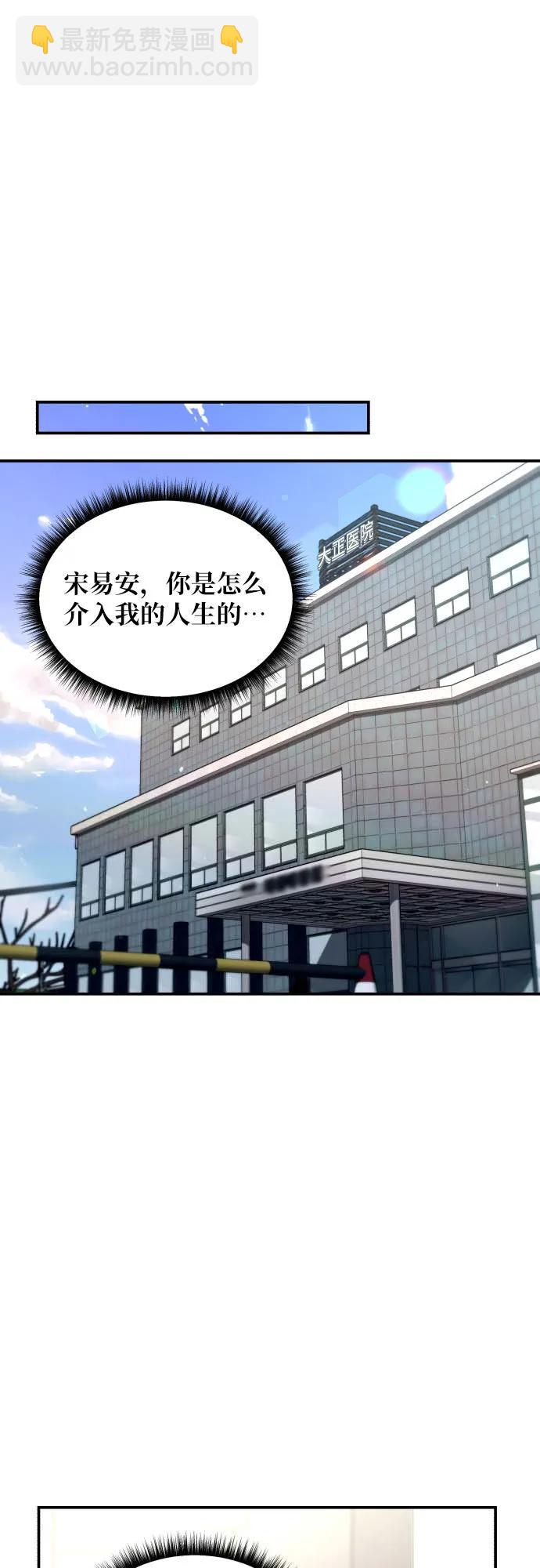 第141话61
