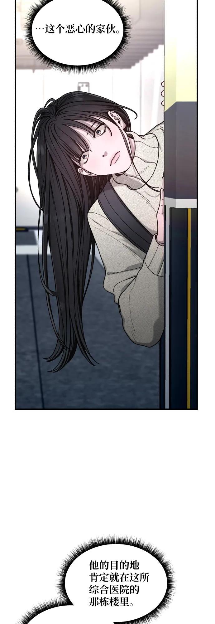 第141话62