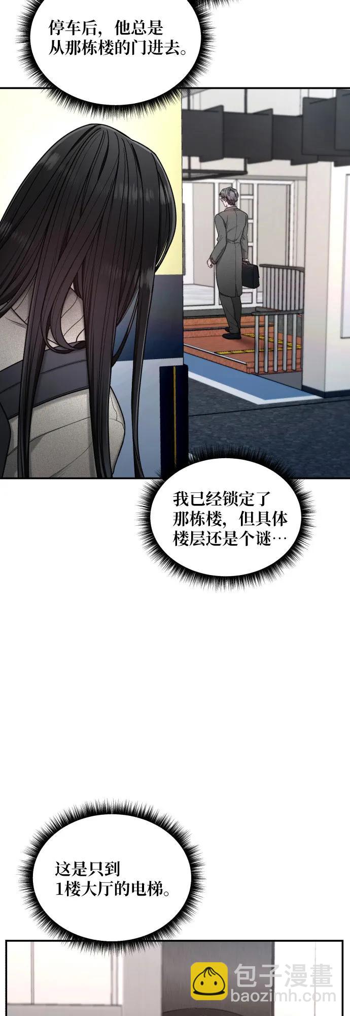 第141话63