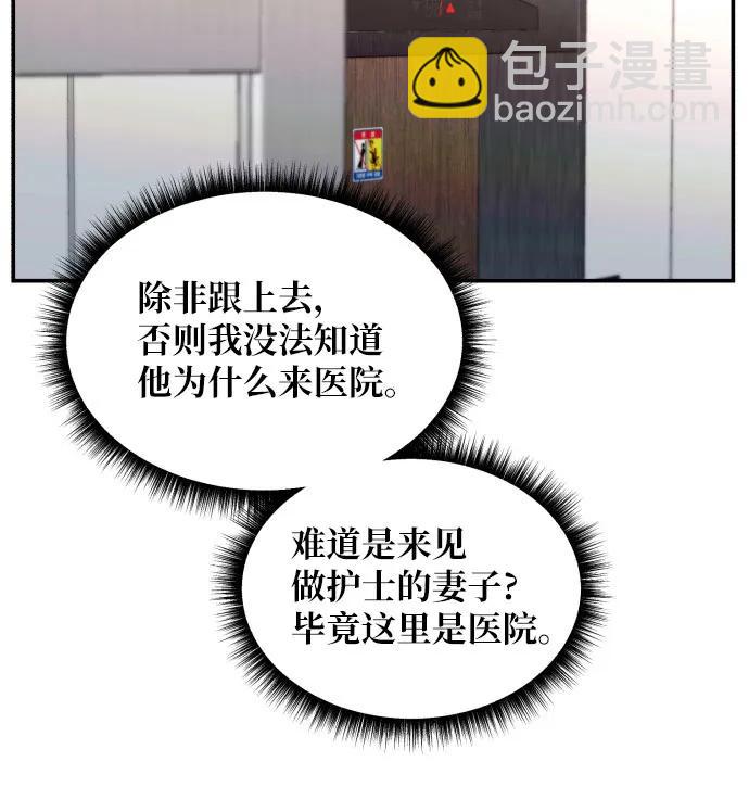 第141话64