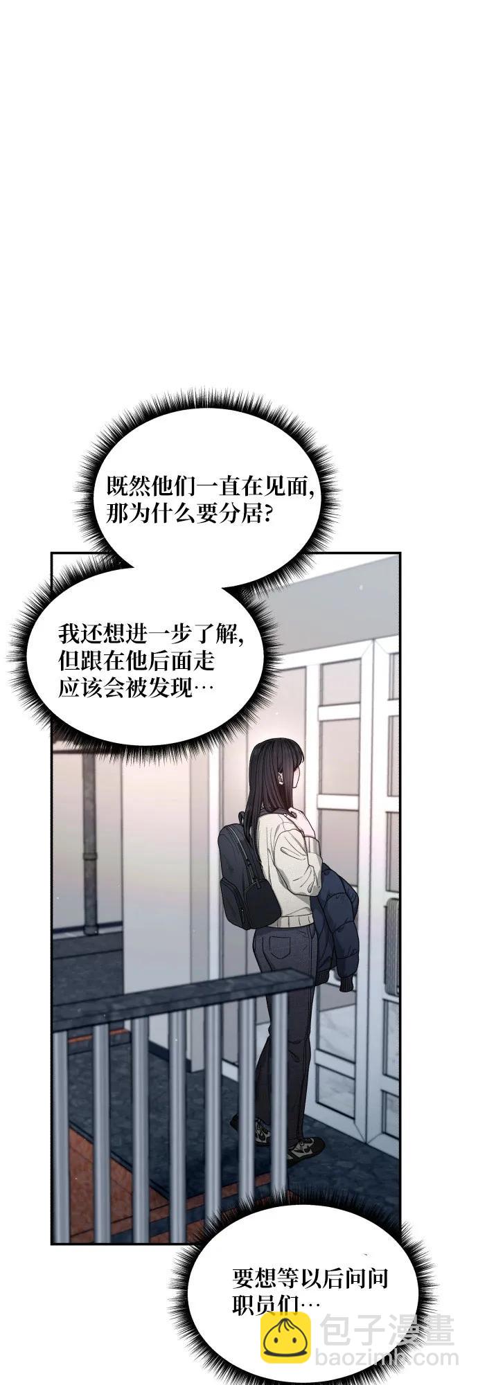 第141话65