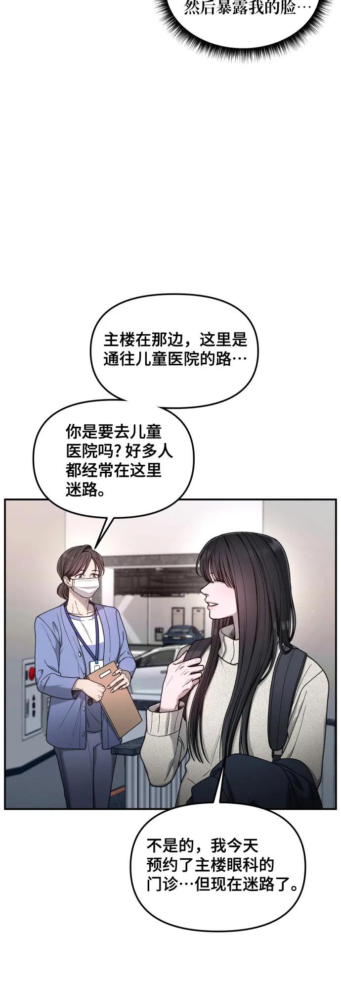 第141话67