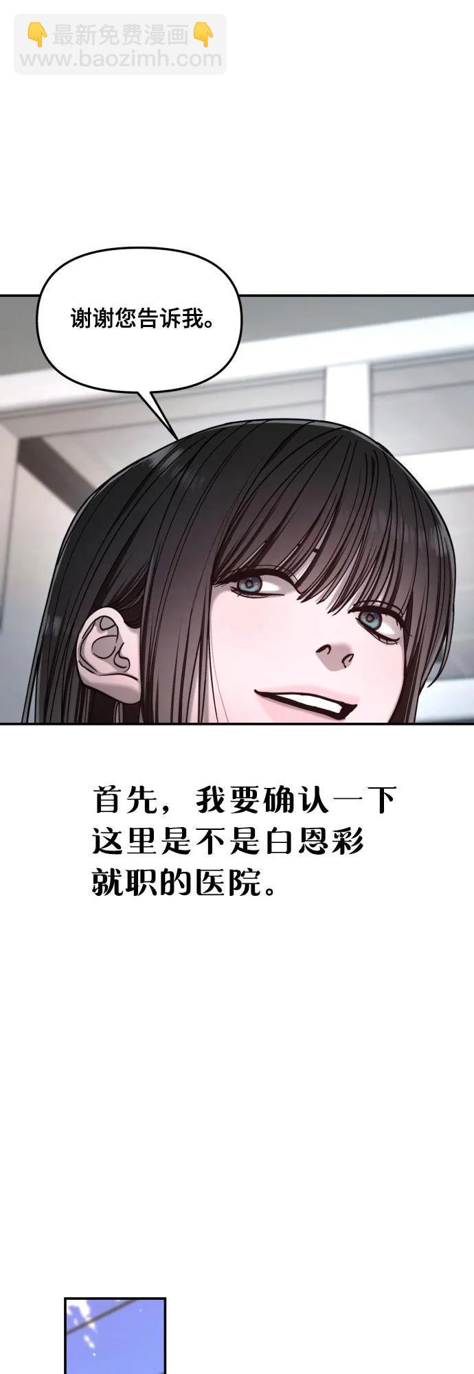 第141话68