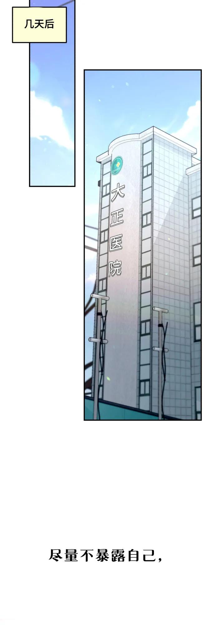 第141话69