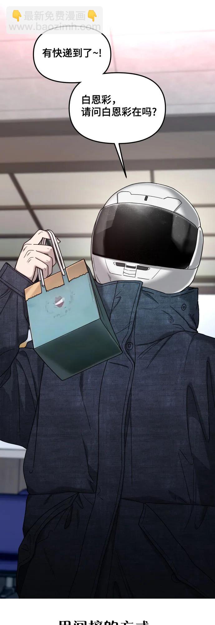 第141话70