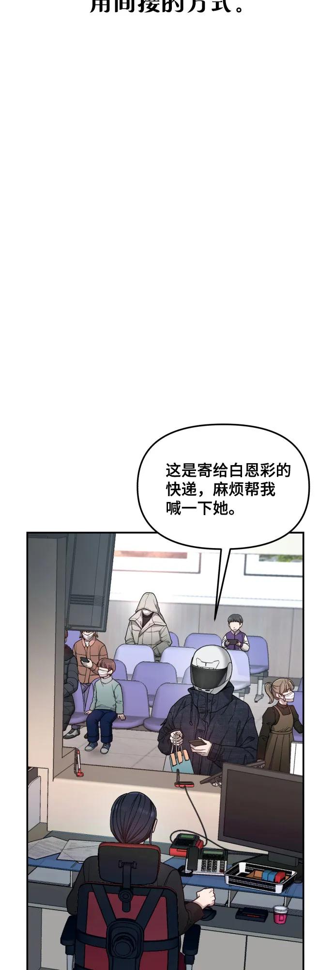 第141话71
