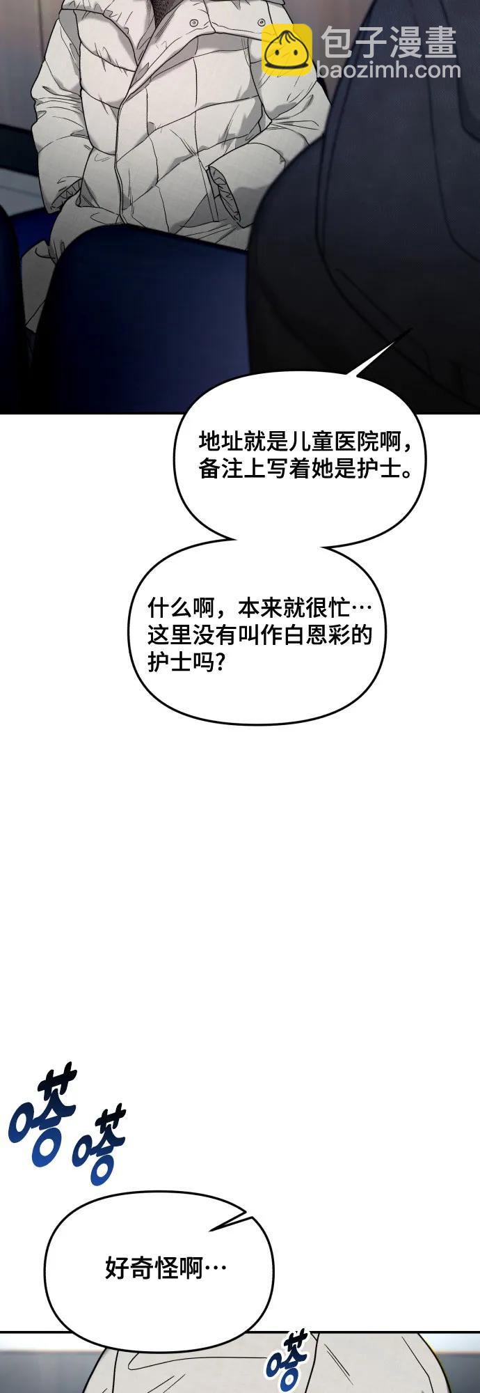 第141话73