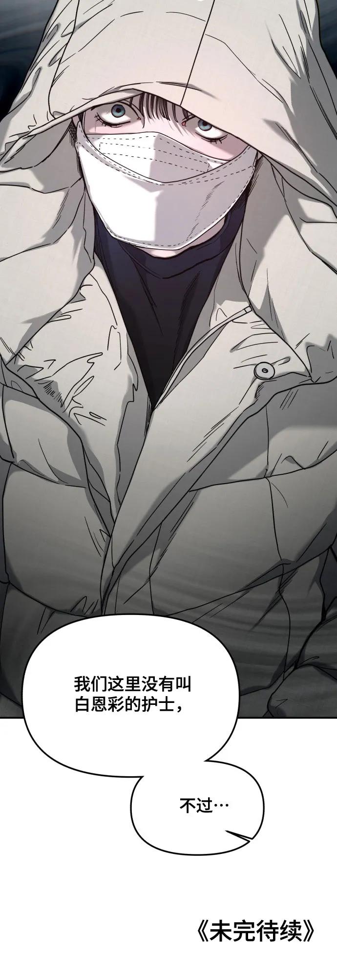 第141话74