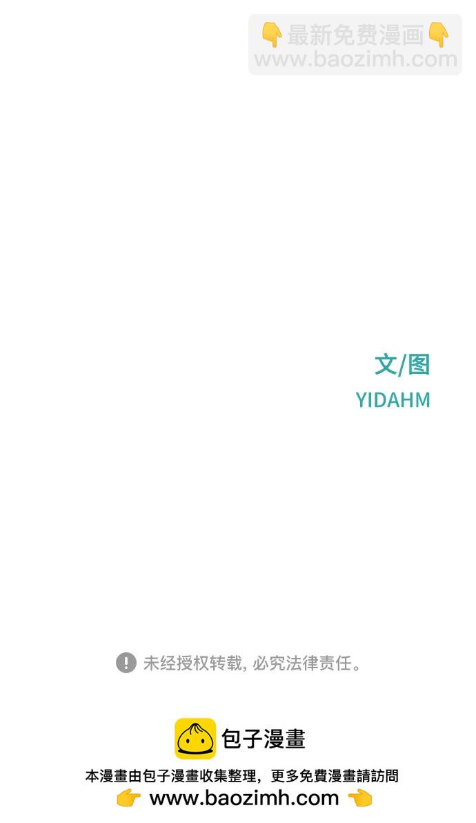 第141话75