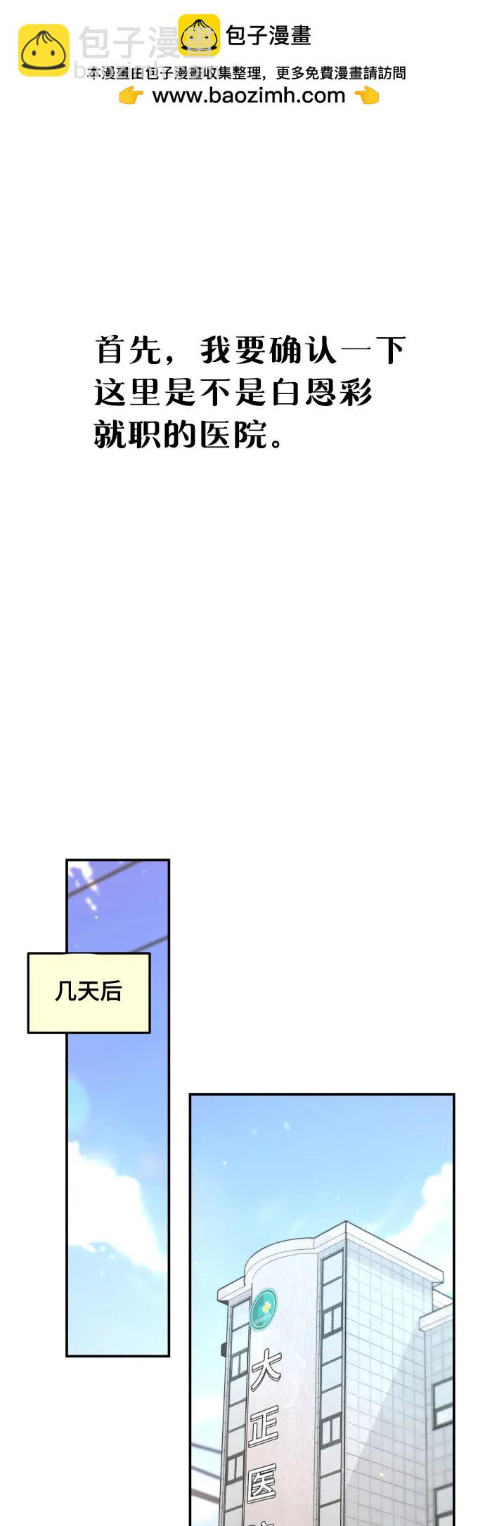 第142话1