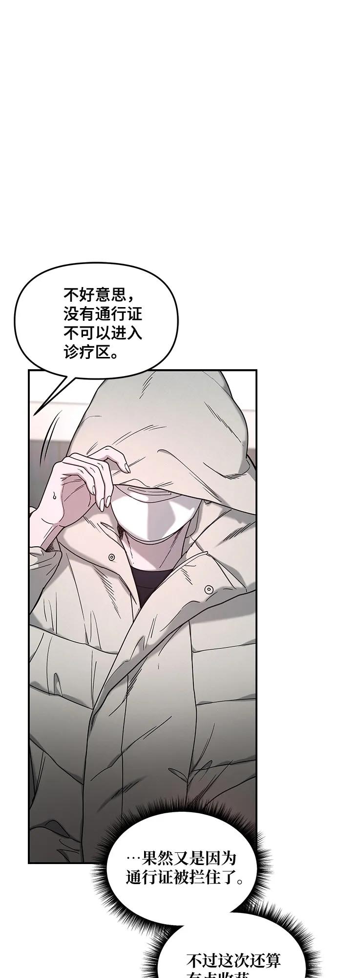 第142话12