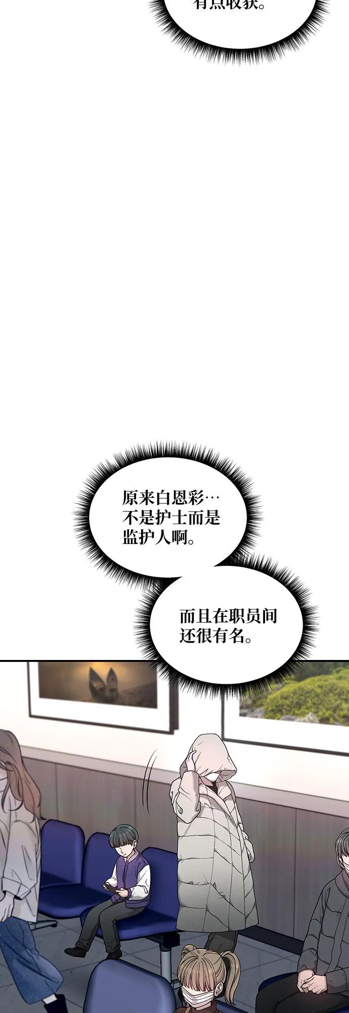 第142话13