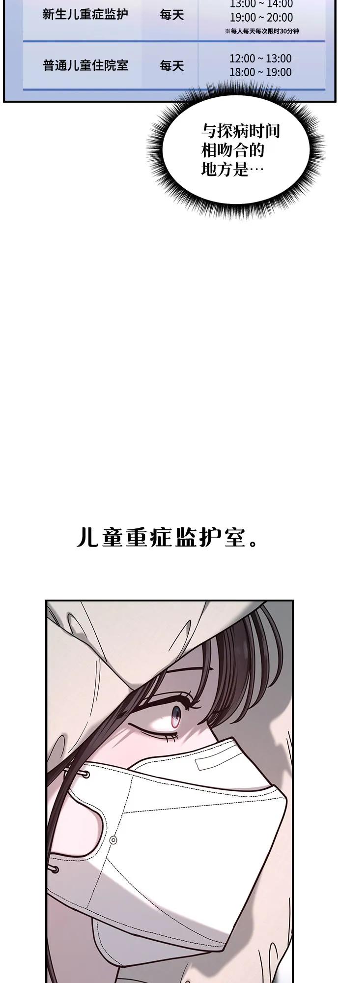 第142话16