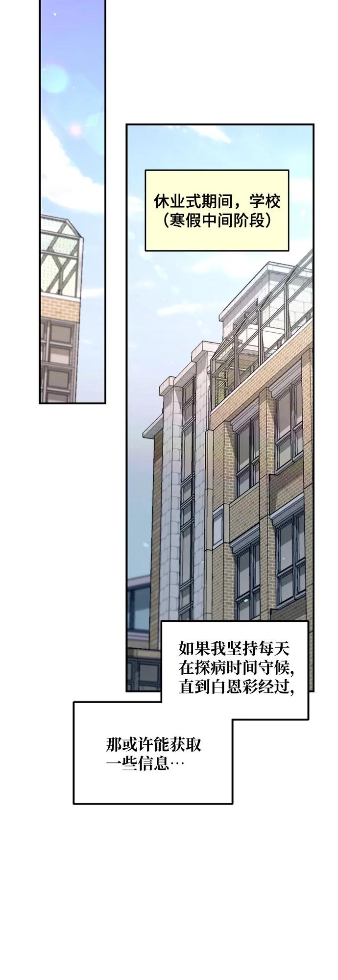 第142话18