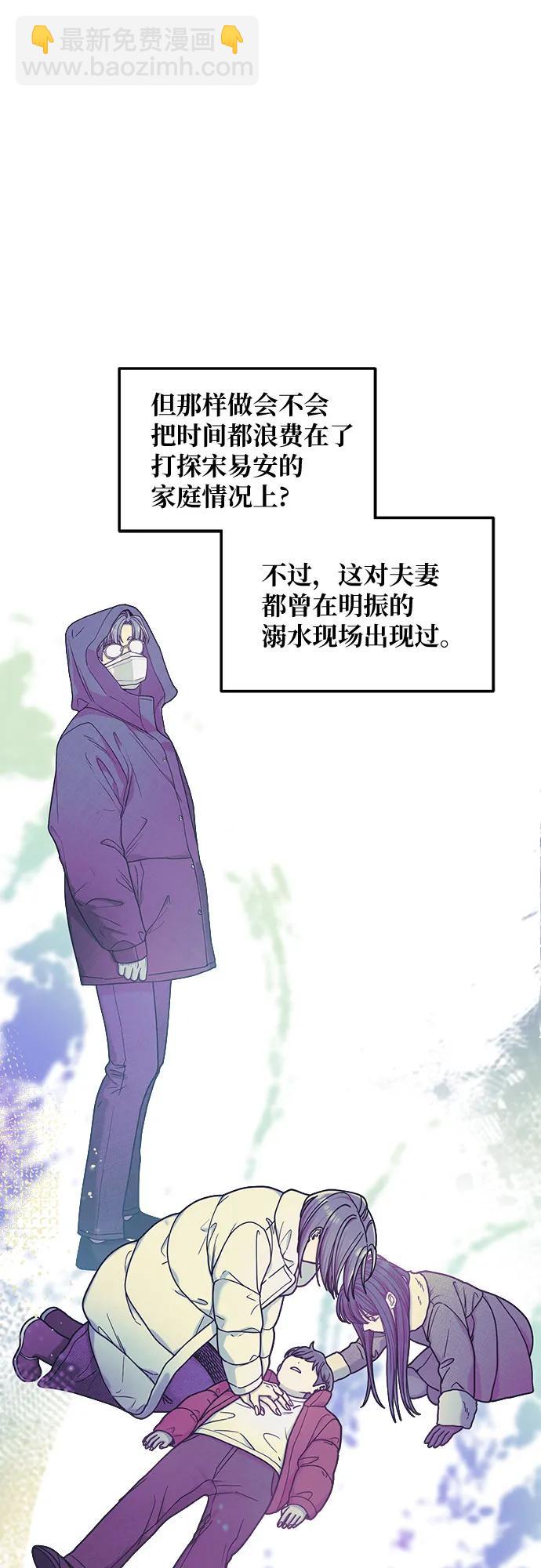 第142话19