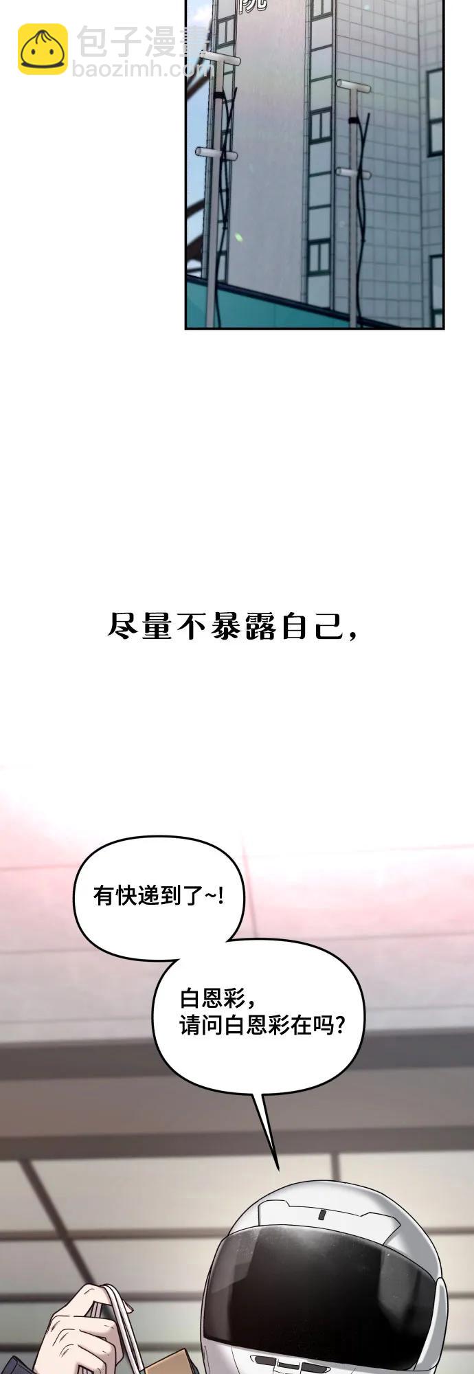 第142话2