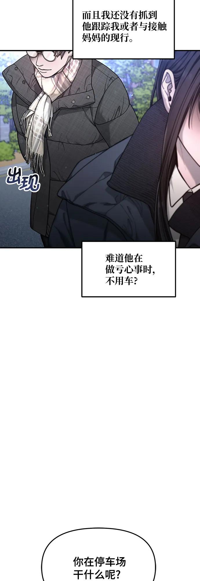 第142话23