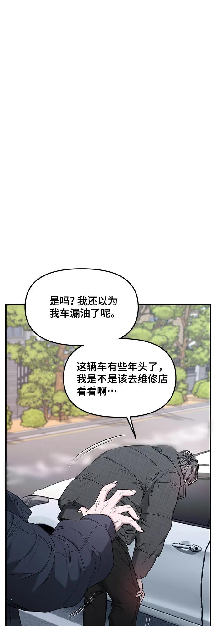 第142话26