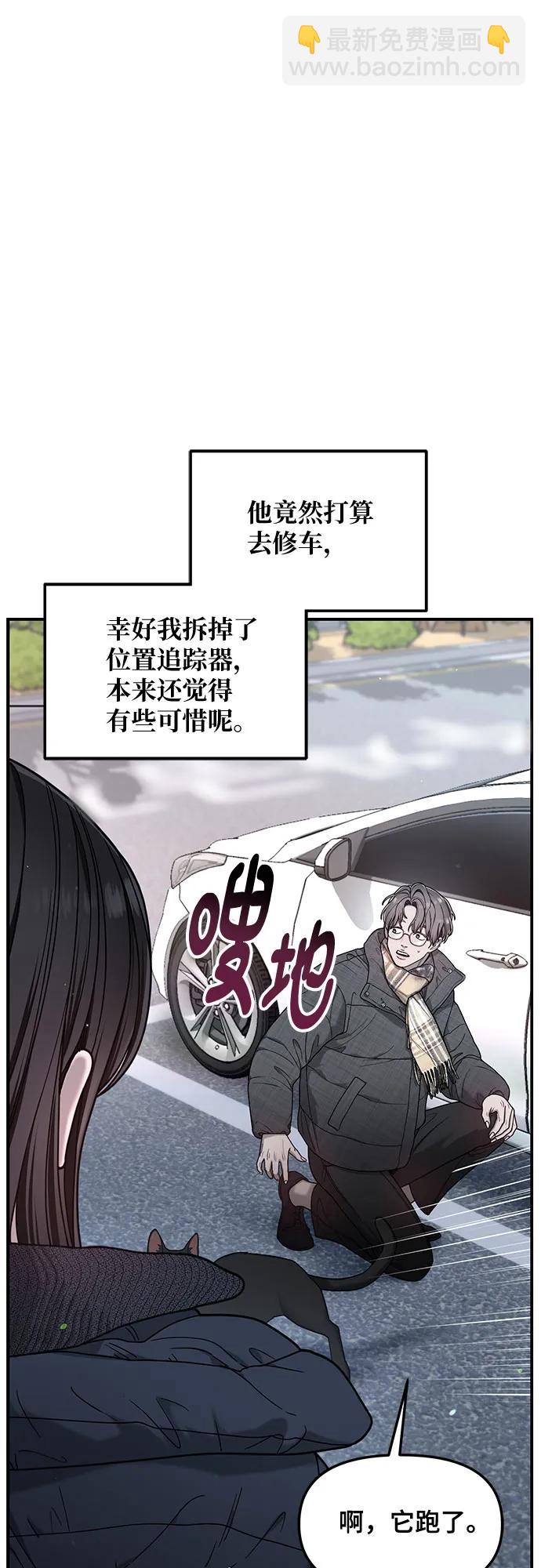 第142话29