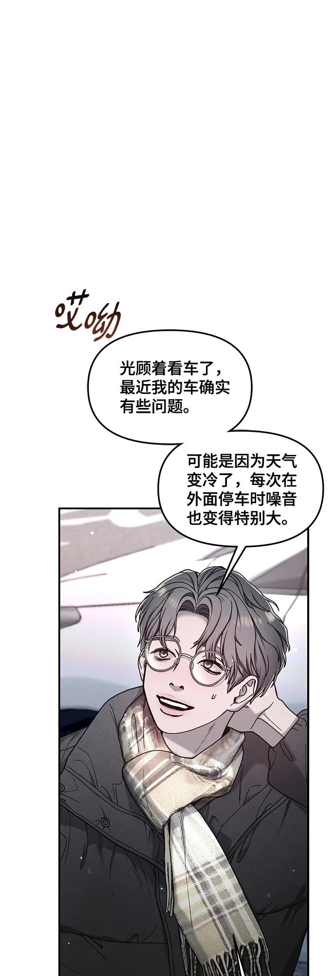 第142话31