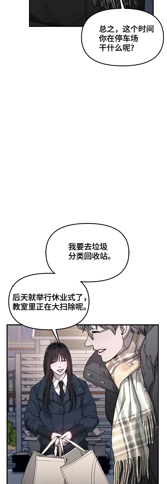 第142话32