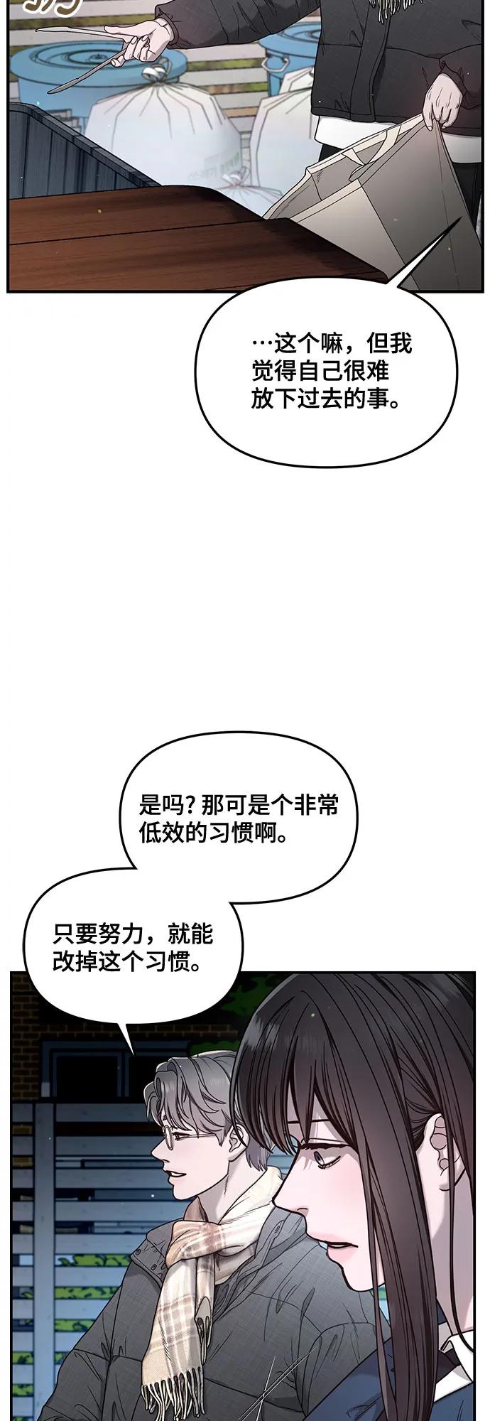 第142话35