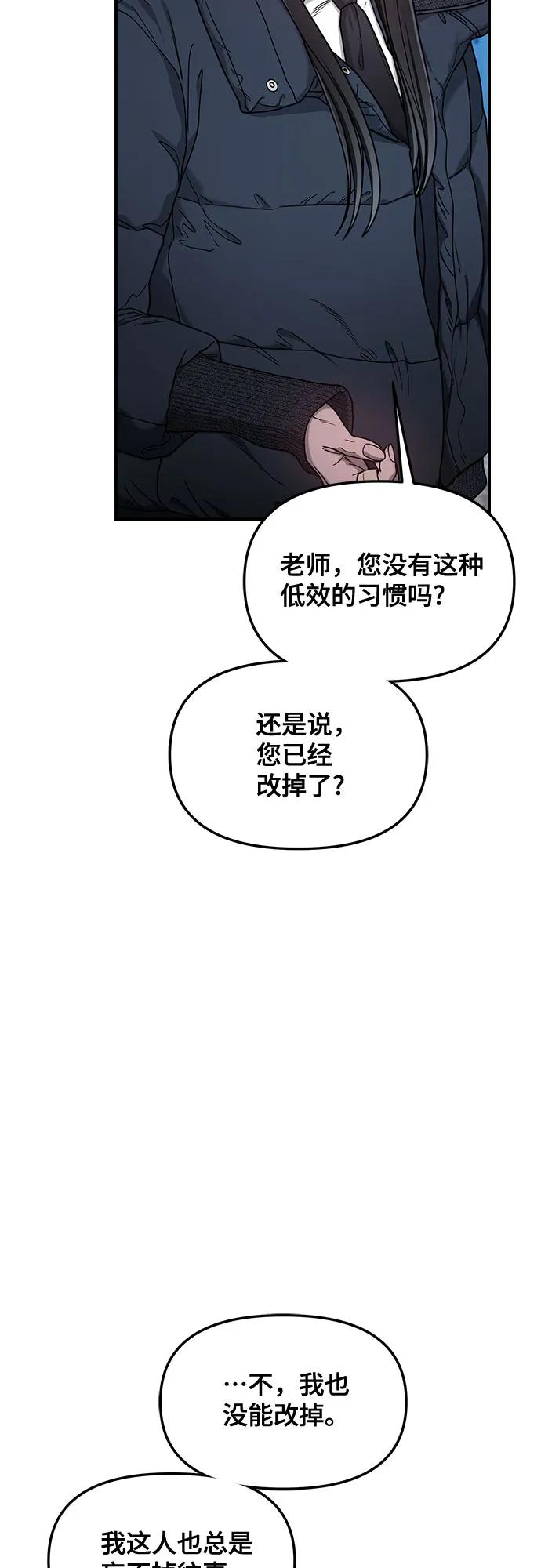 第142话37