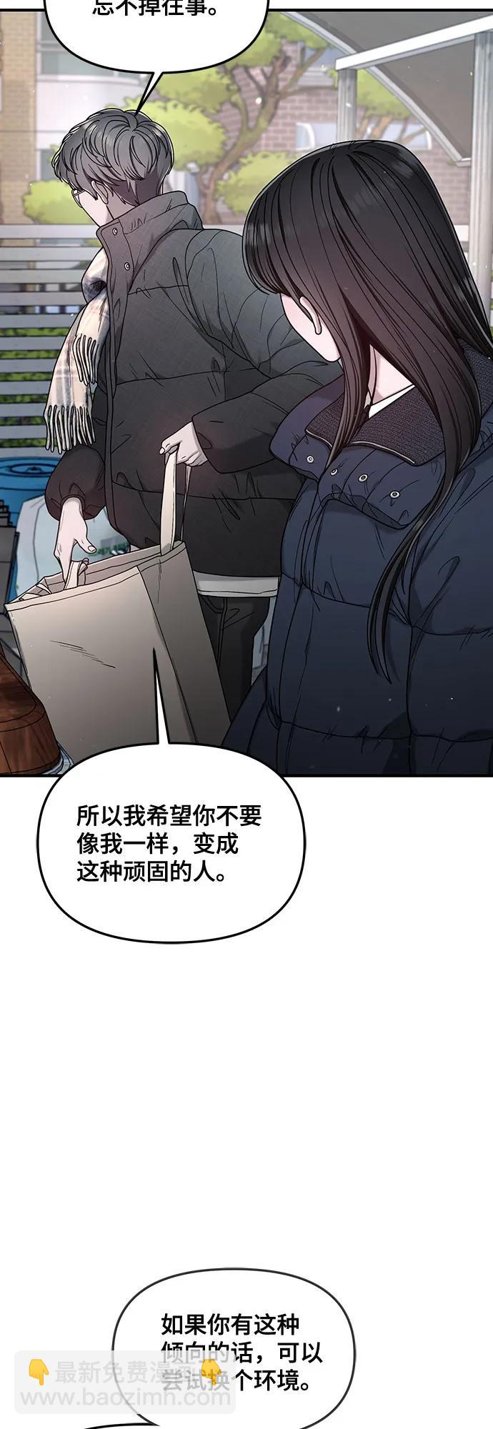 第142话38
