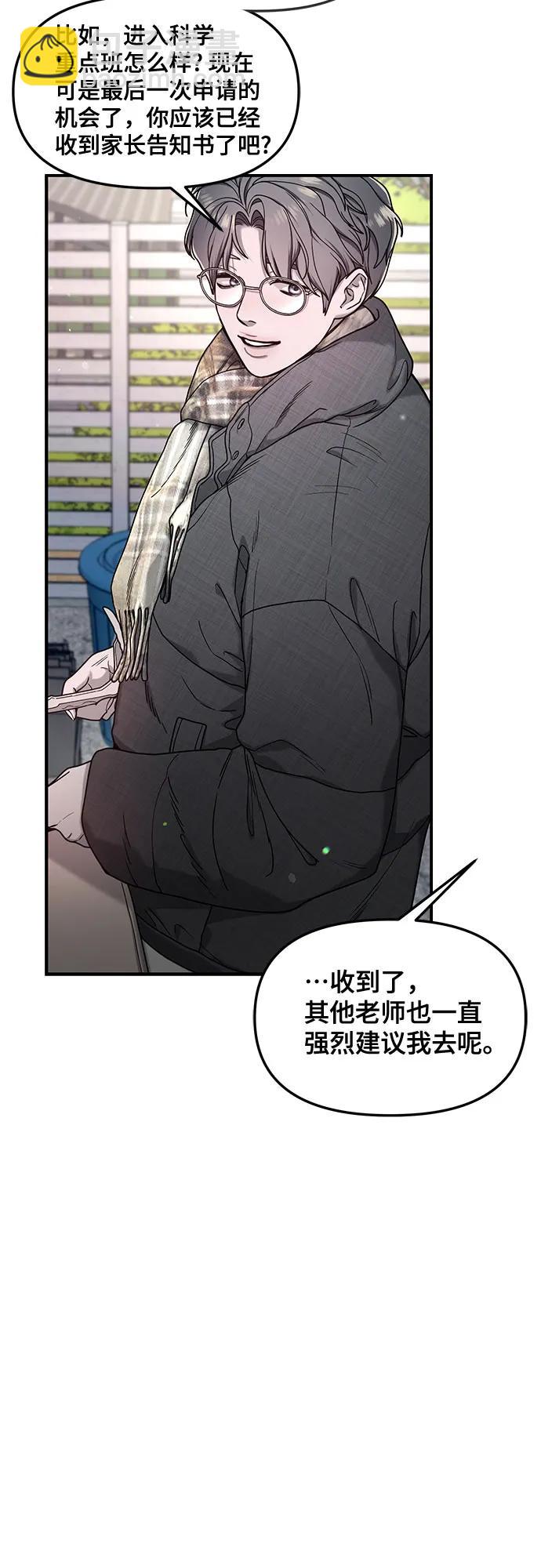 第142话39