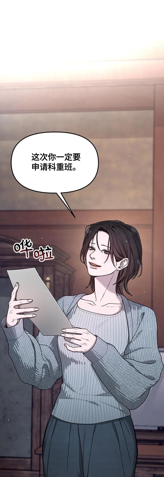 第142话42