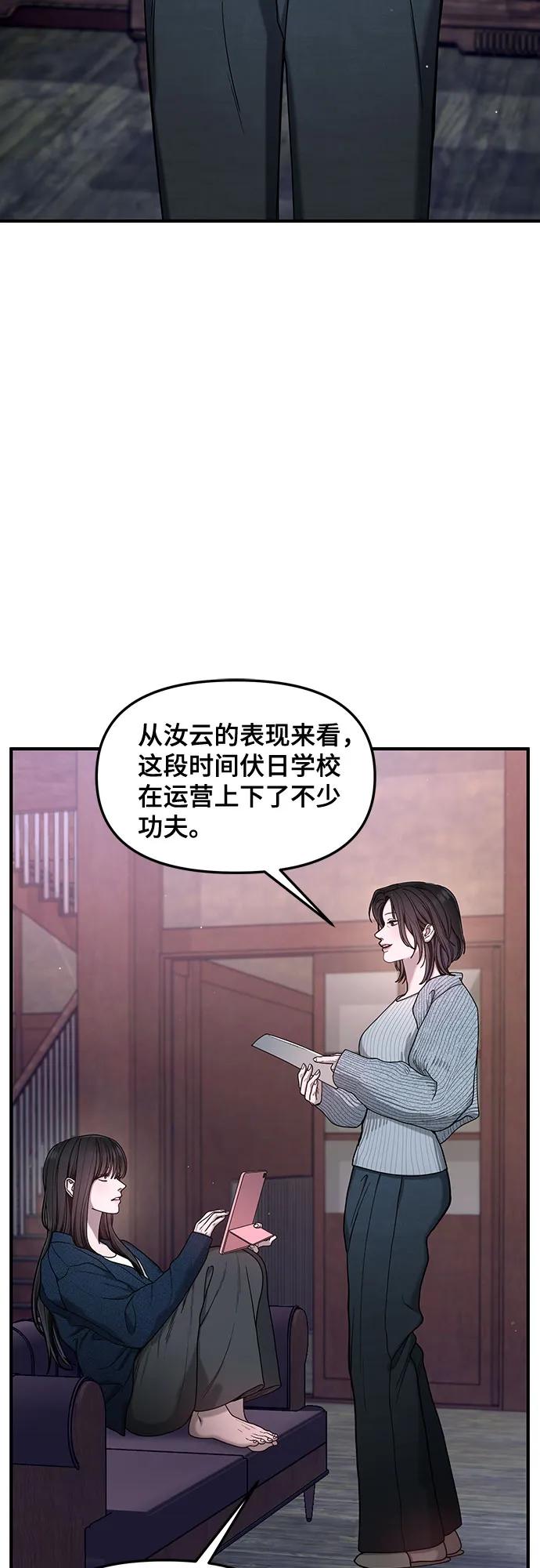 第142话43