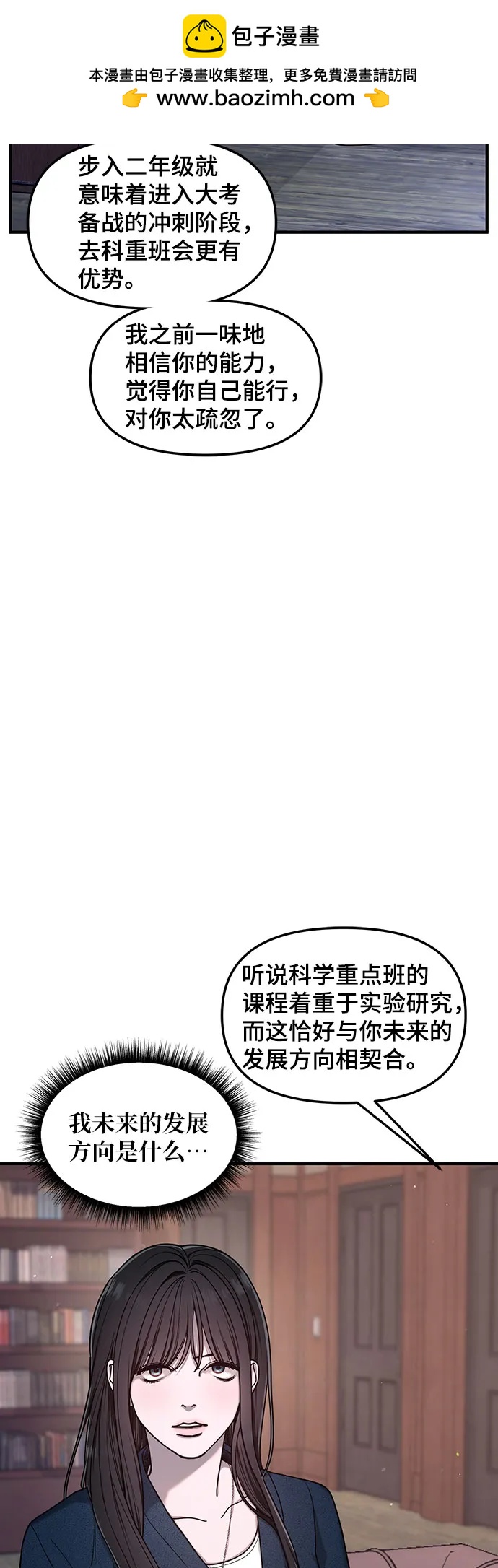 第142话44