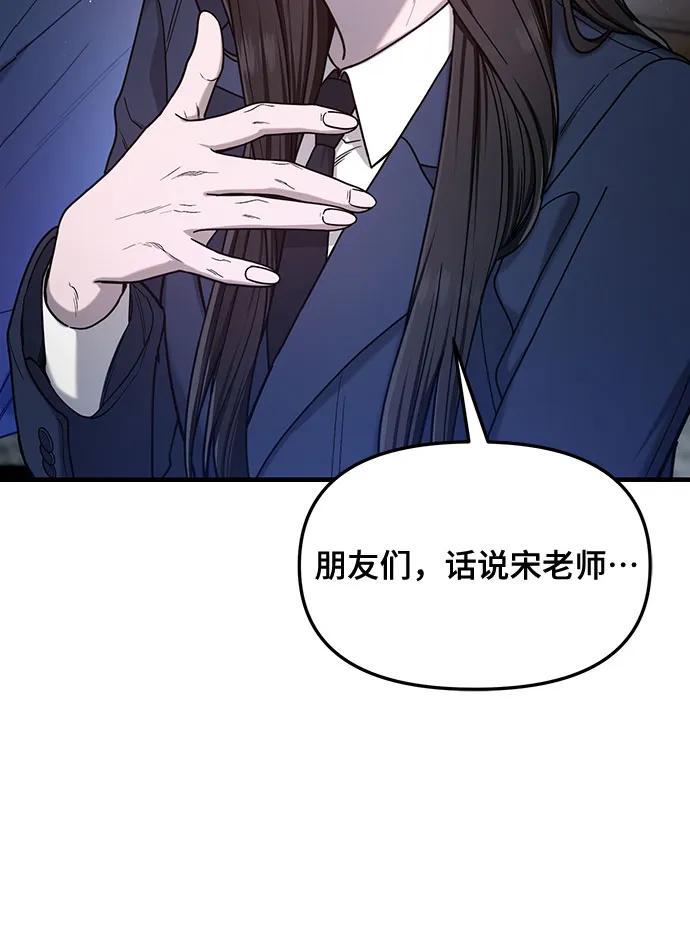第142话56