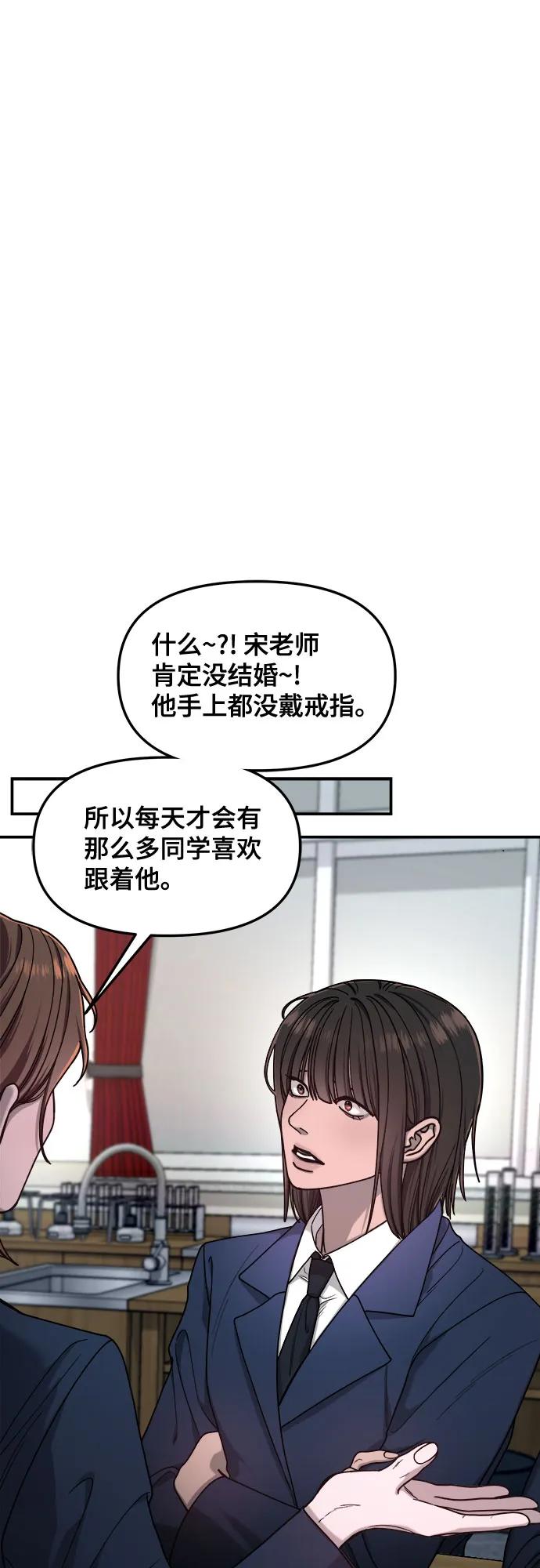 第142话57