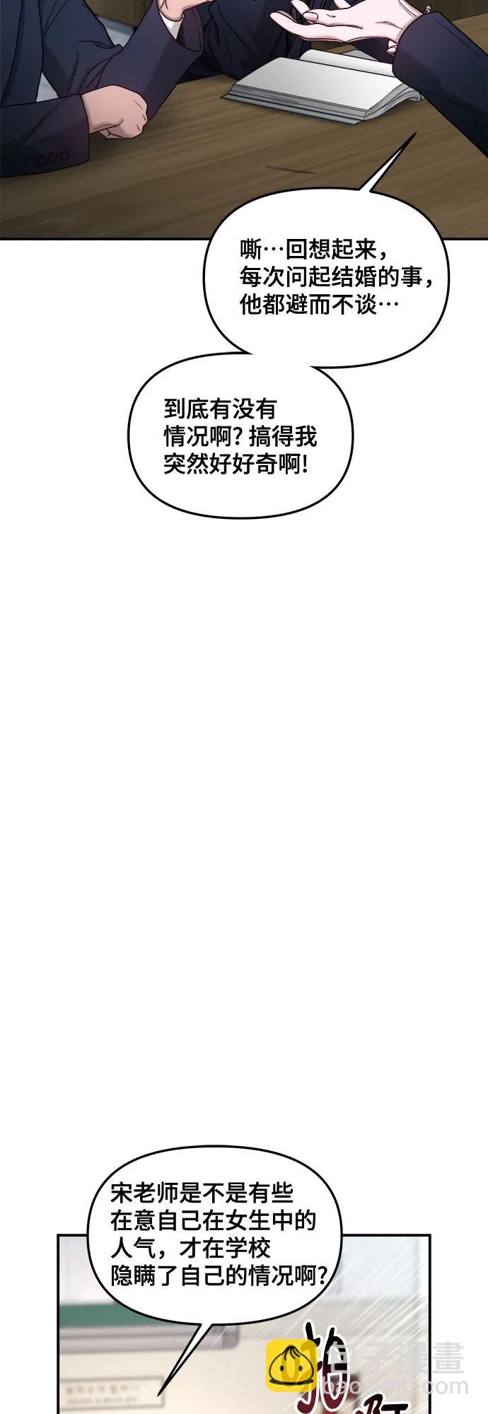 第142话59
