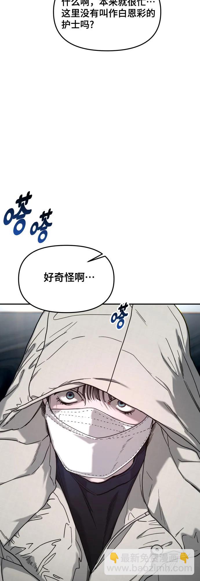 第142话6