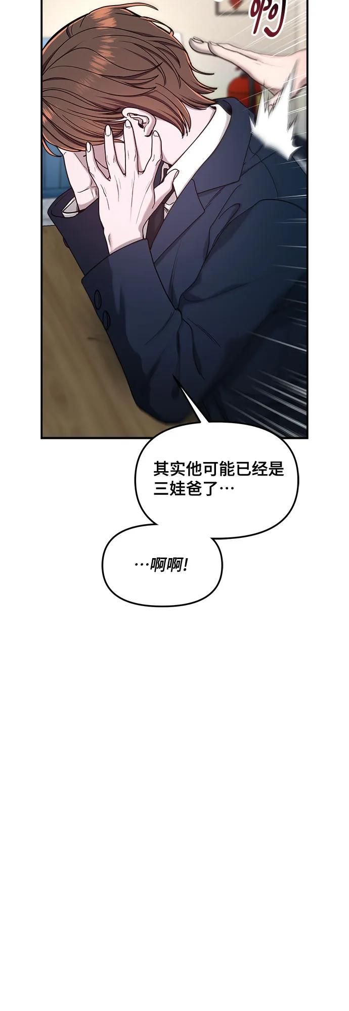 第142话60
