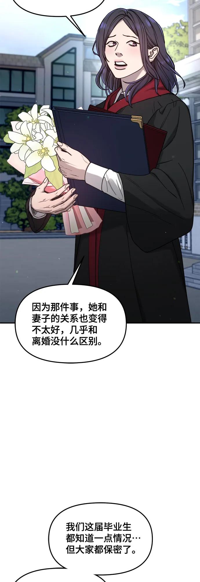 第142话63