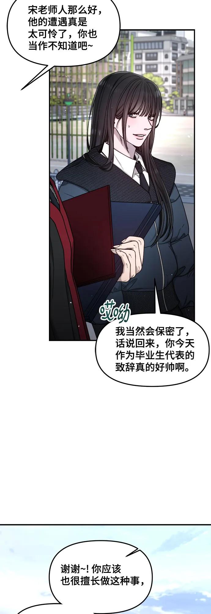 第142话64